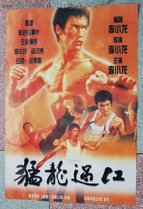 找人做仿真陕西省河道采砂许可证